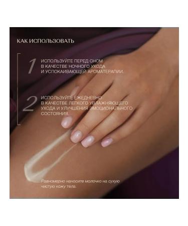 Zeitun The body of the body is a relaxing "ritual of relaxation" with - Buy Online on GoSupps.com