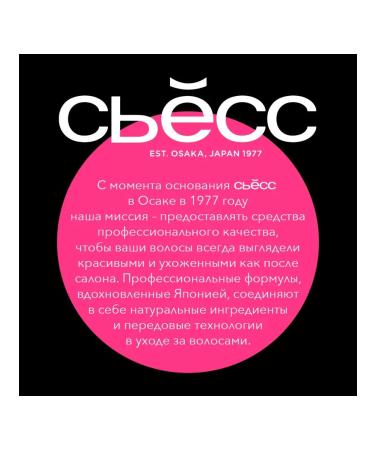 Syoss  - Buy Online on GoSupps.com