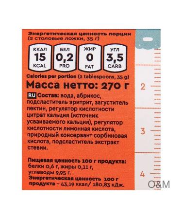 MR DJEMIUS ZERO Jam low -calorie apricot 270g 5pcs - Buy Online on GoSupps.com