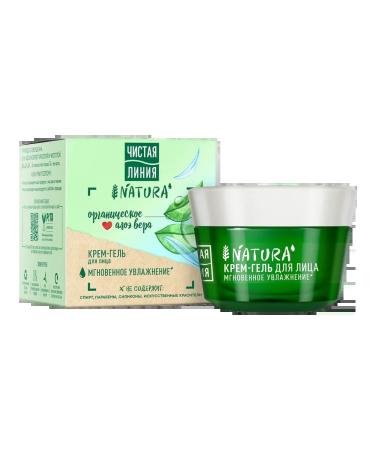 Clean line Cream-Gel Facial General Moisturization 45ml 2pcs - Buy Online on GoSupps.com