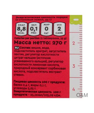 MR DJEMIUS ZERO Jam low -calorie cherry 270g 5pcs - Buy Online on GoSupps.com