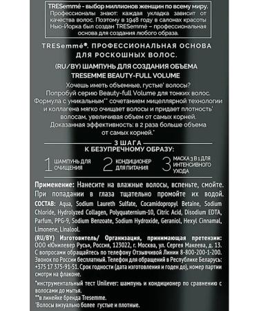 TRESemme Shampoo for creating hair volume Beauty-Full - Buy Online on GoSupps.com