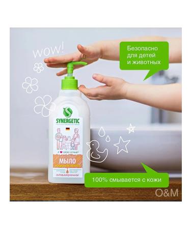 SYNERGETIC Liquid soap for hands and body almond milk - Buy Online on GoSupps.com