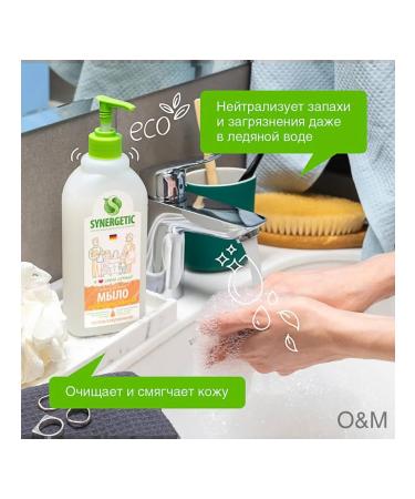 SYNERGETIC Liquid soap for hands and body almond milk - Buy Online on GoSupps.com
