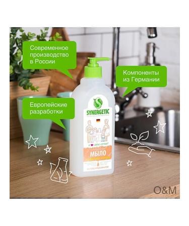 SYNERGETIC Liquid soap for hands and body almond milk - Buy Online on GoSupps.com