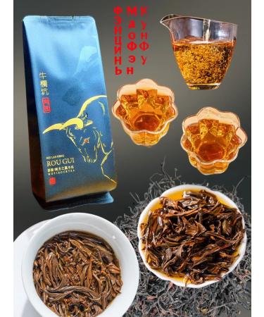 CHACHAFAN Chinese black tea Fencin Kun Fu Maofen - Buy Online on GoSupps.com