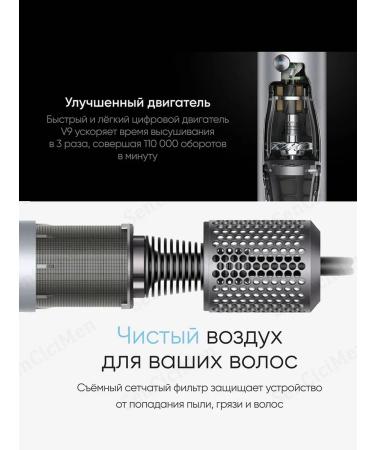 Sensicimen Professional hair hair dryer with 6 nozzles and ionization - Buy Online on GoSupps.com