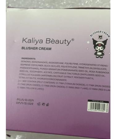 Hello Kitty Blazhana - Blaher Kuromi Cream. 1 piece.! - Buy Online on GoSupps.com