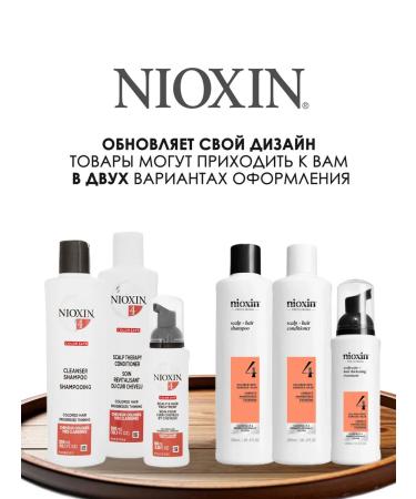 Nioxin System 4 XXL Set for Hair Care 300+300+100 ml - Buy Online on GoSupps.com