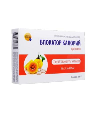 Pharm-pro PC LLC Caloria block of three phases 3 units. 40 capsules - Buy Online on GoSupps.com