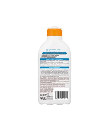 Garnier Sunscreen for body Kids Ambre Solaire SPF 30 - Buy Online on GoSupps.com