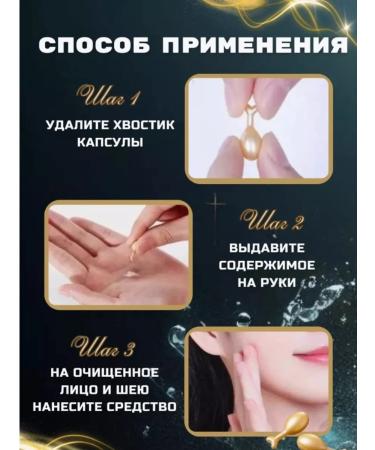 Jamlux Cream for serum in capsules moisturizer 4 in 1 - Buy Online on GoSupps.com