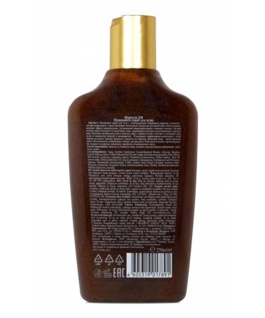 Floresan Foaming shirt for shower 250 ml - Buy Online on GoSupps.com