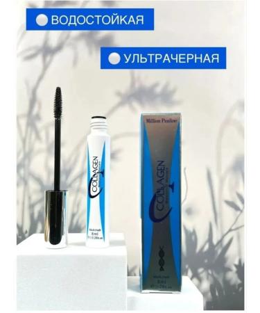 One Beauty Be COLLAGEN 2pcs mascara - Buy Online on GoSupps.com
