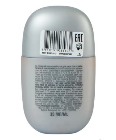 BELITA Tonal face cream persistent tone 02 - Buy Online on GoSupps.com