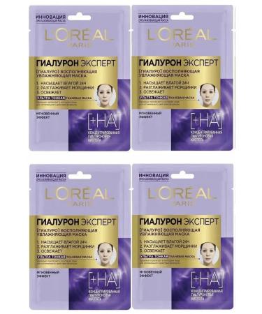 L'Oreal Paris Fabric face mask hyaluron expert moisturizing 28 ml