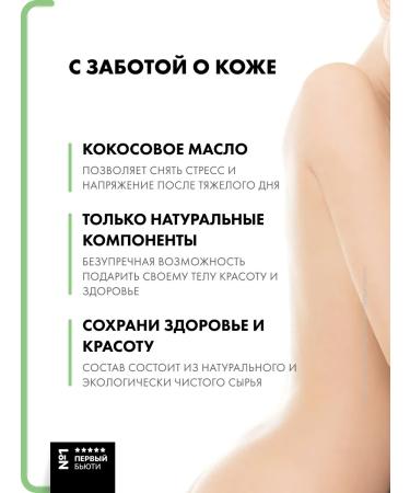 Thai Coco Perlier moisturizer - Buy Online on GoSupps.com