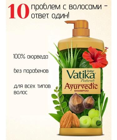 Dabur VATIKA Vatika hair shampoo Ayurvedic 640 ml - Buy Online on GoSupps.com