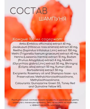 Dabur VATIKA Vatika hair shampoo Ayurvedic 640 ml - Buy Online on GoSupps.com