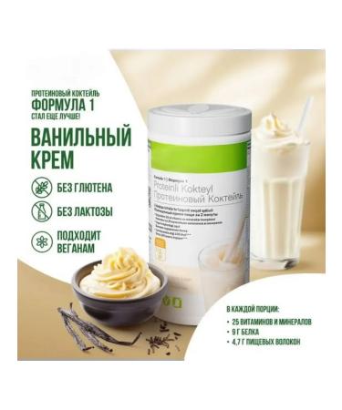 Herbalife Nutrition Vanilla cream Herbalife Formula 1 - Buy Online on GoSupps.com