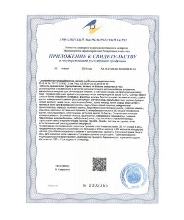 Herbalife Nutrition Coffee Latte Herbalife Formula 1 - Buy Online on GoSupps.com