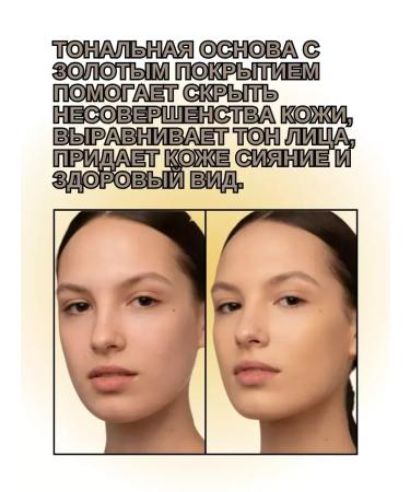 Beauty&Vik11 Foundation for the face - Buy Online on GoSupps.com