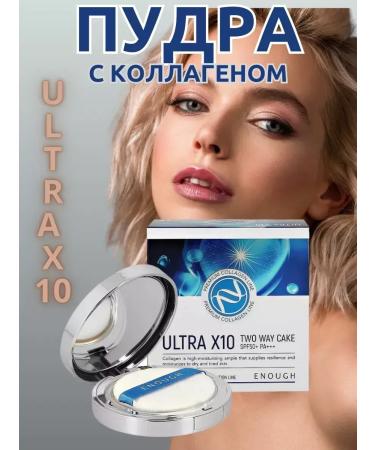 Beauty&Vik11 Matting powder for the face with collagen