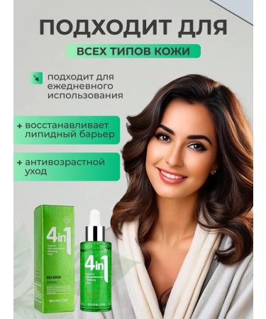 Beauty&Vik11 Sedeemer for face 4 in 1 - Buy Online on GoSupps.com