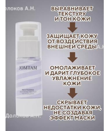 Beauty&Vik11 Base 3B1 for makeup - Buy Online on GoSupps.com