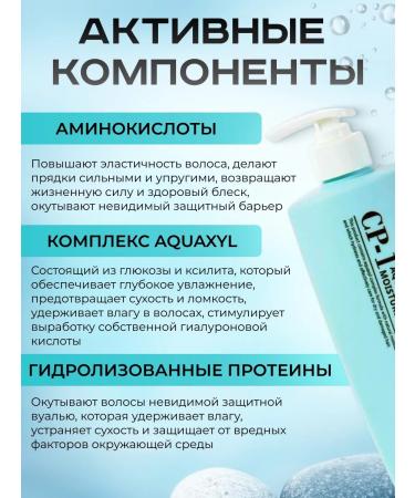 Beauty&Vik11 Sur A free -wound moisturizing shampoo - Buy Online on GoSupps.com