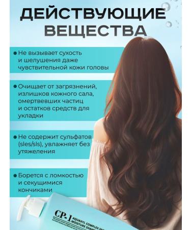 Beauty&Vik11 Sur A free -wound moisturizing shampoo - Buy Online on GoSupps.com