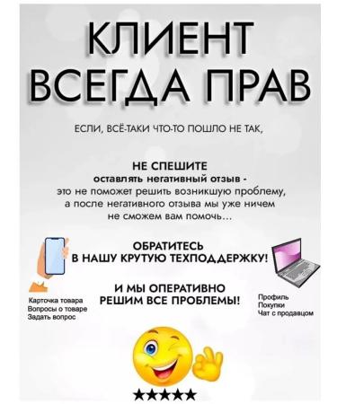 Cronier Epiprator 3 in 1 smoothness and concern for the skin