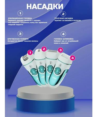 Epiprator for delicate skin smoothness and comfort - Buy Online on GoSupps.com