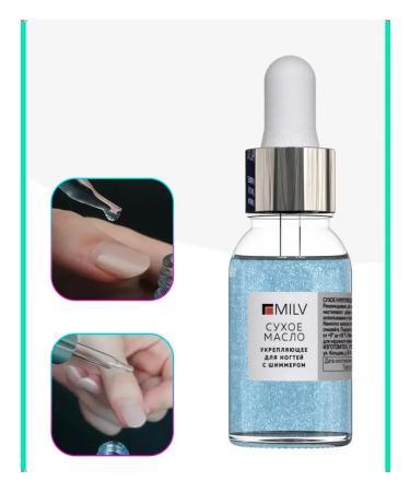 Silcare Armenia Dry oil for cuticle and nails with shimmer - Buy Online on GoSupps.com