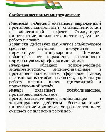 Pilocide for the treatment of hemorrhoids 100 tab - Buy Online on GoSupps.com