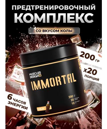 Muscles Design Lab Immortal Frontal Victure "Cola"