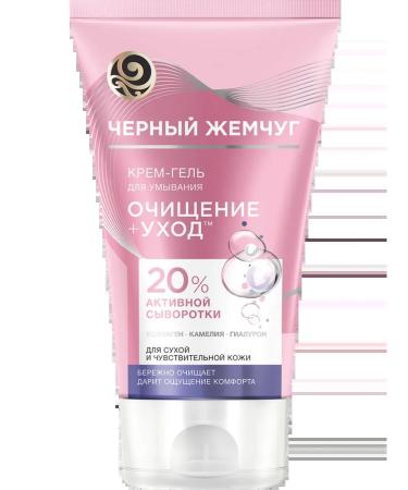 Black Pearl Cream-gel for washing purification+care for