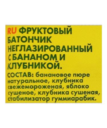 Frutilade Batonchik Banana and strawberries 30g - Buy Online on GoSupps.com