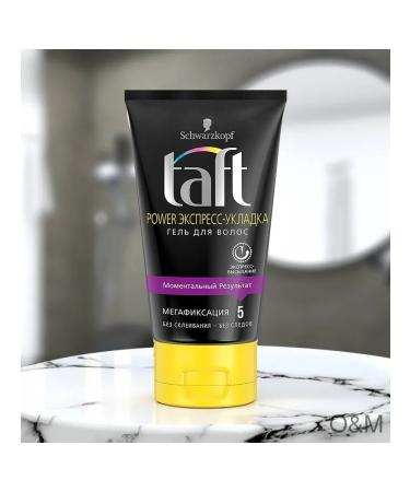 taft Hair styling gel Three weather Power - Buy Online on GoSupps.com