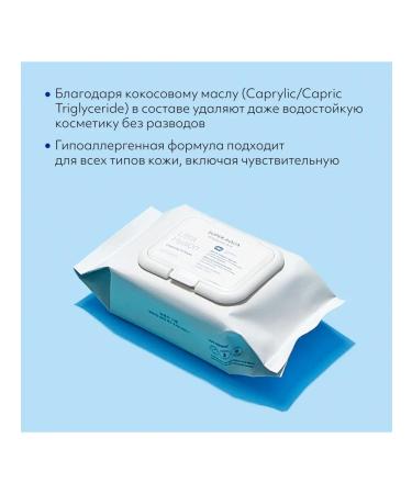 MISSHA Makeup wipes with Aqua Ultra Hyalron 30sh oils - Buy Online on GoSupps.com