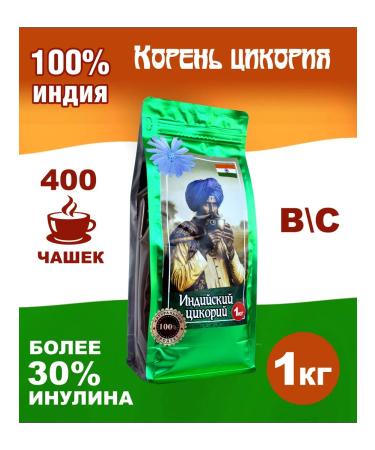 NOSTALGIA Tsikoria Indian 1 kg