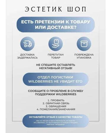 ESTETIK SHOP Gift set of liquid soap Vanil-Cherry - Buy Online on GoSupps.com