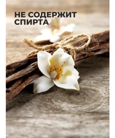 ESTETIK SHOP Liquid soap set vanilla and bergamot - Buy Online on GoSupps.com