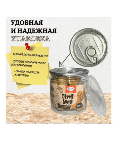 PRIMAL CHOICE Treats for dogs yummy dog cookies - Buy Online on GoSupps.com