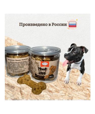PRIMAL CHOICE Treats for dogs yummy dog cookies - Buy Online on GoSupps.com