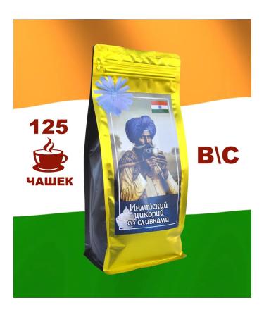 NOSTALGIA Indian chicory with cream 1 kg