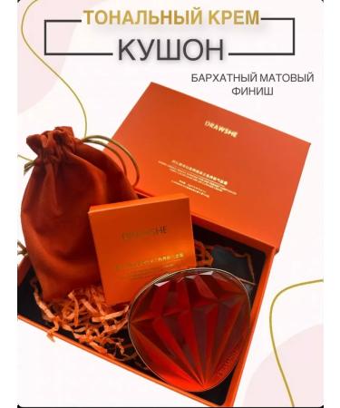 DRAWSHE Diamond Kushon Facial Tonal 4 in 1 - Buy Online on GoSupps.com