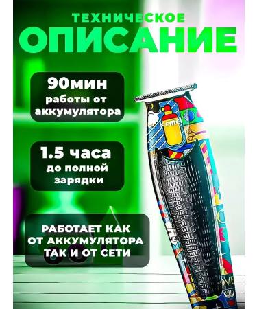 Trimmer / Electric razor Stylish Electric Britter for the perfect haircut