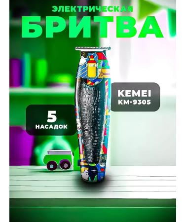 Trimmer / Electric razor Stylish Electric Britter for the perfect haircut - Buy Online on GoSupps.com