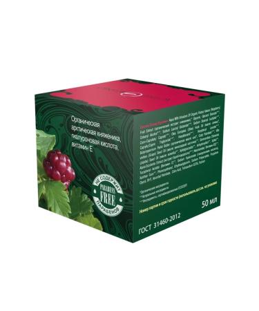 Karelia Organica Moisturizing bio-core "Organic Moroshka" - Buy Online on GoSupps.com